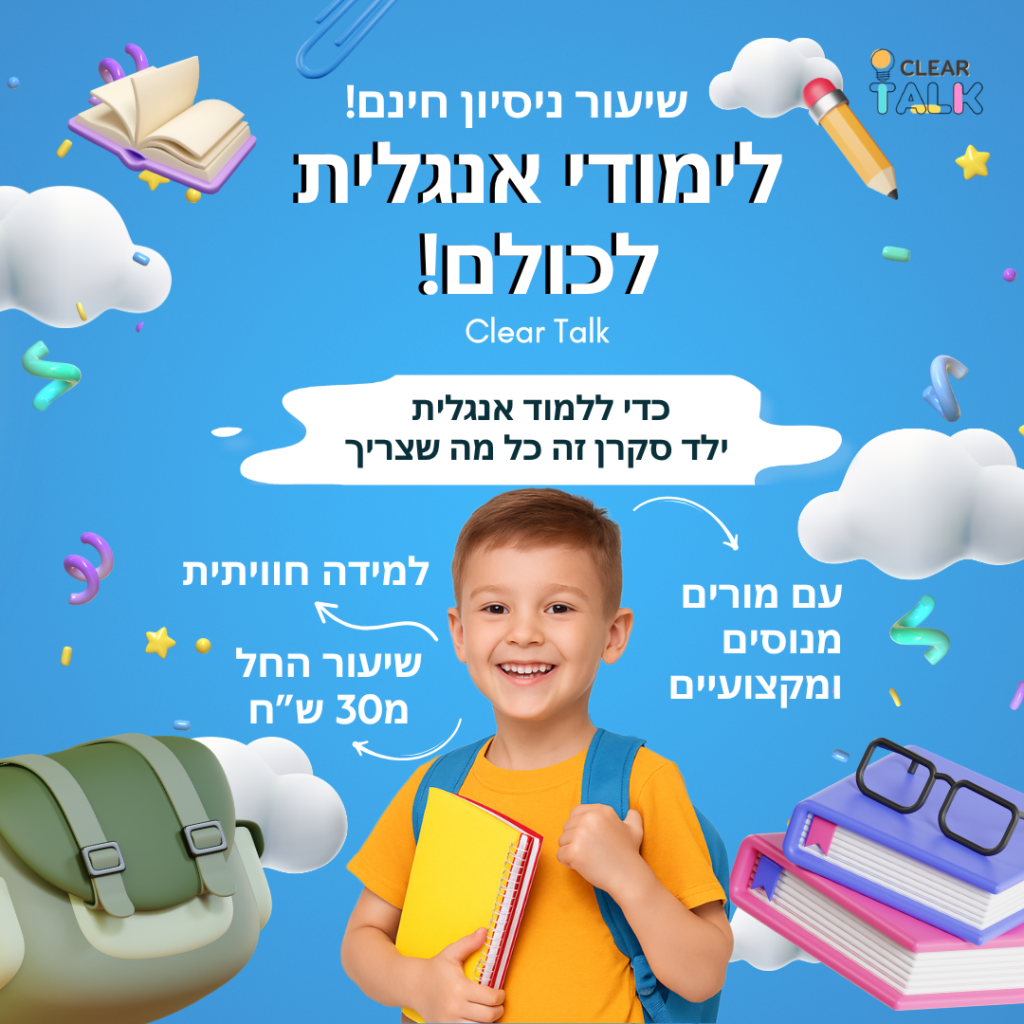 Social ad campaign — Clear Talk